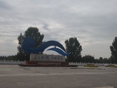 -淇河金沙滩