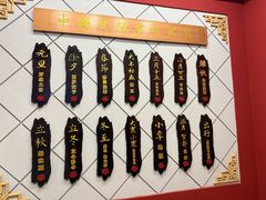 -老边饺子馆(中街店)
