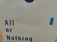 -AllorNothing横竖横咖啡(天虹店)