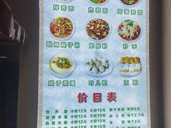 -崇州余荞面(落虹桥店)