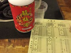 酸梅汤-邓莽子老火锅(鲁祖庙店)