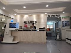 -视康眼镜·蔡司授权店(同乐路广州眼镜城店)