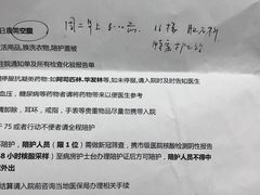 -上海市东方医院(总院)