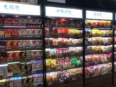 -Olé精品超市(北京合生汇店)