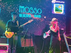 -MOSSO音乐酒吧·Live House(南京西路店)