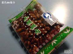 -上海市长春食品商店(淮海中路店)