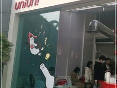 -UNI UNI(环亚凯瑟琳店)