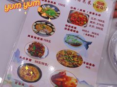 -丹水桥地锅鱼·翘嘴鲌·地方特色全鱼宴(丹江口大坝店)