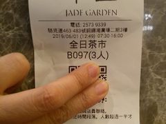 餐具摆设-翠园(铜锣湾广场店)