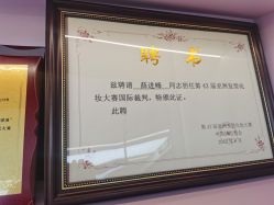 -MINX名珂斯·烫染形象设计
