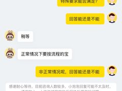 -泡泡玛特POPMART(上海环球港店)