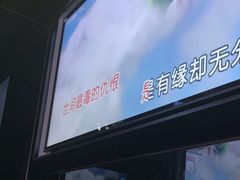 -魅KTV·AI辅唱(人民广场旗舰店)