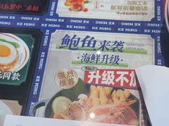 -克茗冰室(光明N次方公园店)