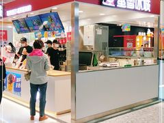 -蜜雪冰城(万达广场店)