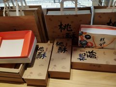 -糕大师•手作鲜糕点(芦庄店)