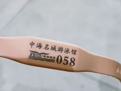 -菲鱼体育恒温游泳馆(中海名城店)