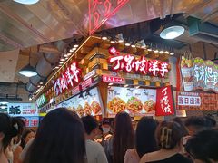 -周小亮丁家坡洋芋(全国总店)