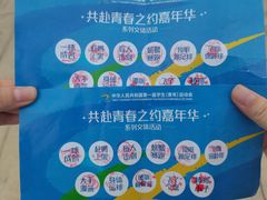 -李宁体育园