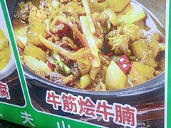 -老山村酒楼(白石洲店)