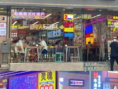 -徐妹串串香(春熙路店)