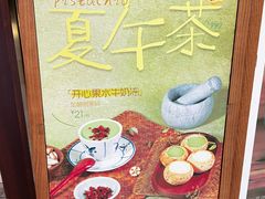 -民信老铺(双皮奶博物馆店)