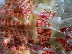 -芦庄子桂顺斋(和平路总店)