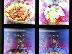 -好灶头铁锅炖(万象城店)
