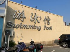 -丰台体育中心·游泳馆