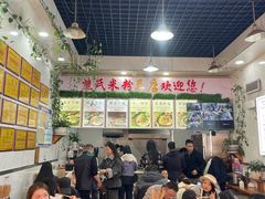 -熊氏牛羊杂粉(龙眼井总店)