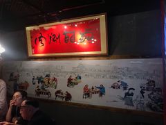 -前门·鲜肉火锅(长风店)