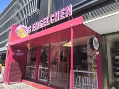 -EIS ENGELCHEN艾斯辛尔