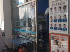 -邢大夫动物医院