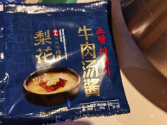 -梨花牛肉汤饭(仁恒伊势丹店)