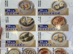 -馨越楼·点心·粤菜(赤坎店)