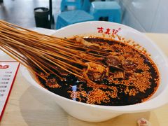 -古真记钵钵鸡(老公园店)