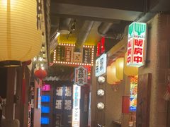 -MIKOMIKO和牛烧肉专门店(南门店)