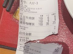 -虹梅食堂·爱蝦乃家