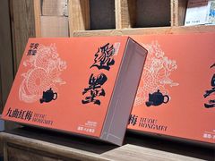 -邈墨茶馆(凤起路店)