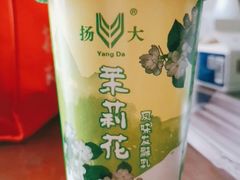 -扬大康源乳业鲜奶吧(大学北路店)