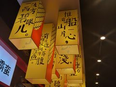 -远洋未来汇