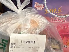 -小潘记鸭血粉丝汤