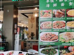 门面-丰饭好食味(百花谷购物中心店)