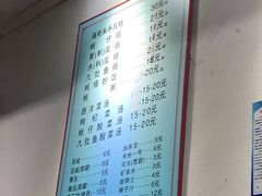 菜单-阿八蚝仔烙(福宁店)