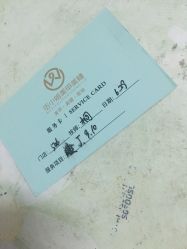 -伍小姐美甲美睫半永久