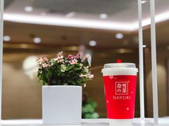 -奈雪的茶(新天地广场PRO店)
