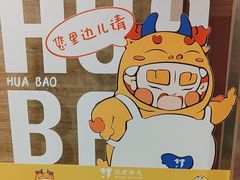-同和居(月坛店)