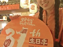 -南京大牌档(中关村领展广场店)