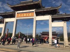 -飞来湖湿地公园