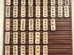 -朱大嘴肥肠血旺(福字街店)
