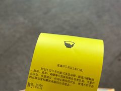 -星满杯TEAFUL(罗湖东门店)